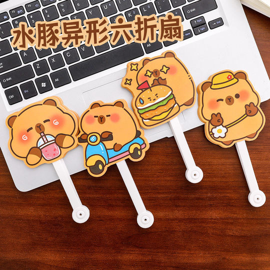 Kapibala 6-folding fan for children in summer cute high-value hand-crank fan plastic capybara small fan gift fan