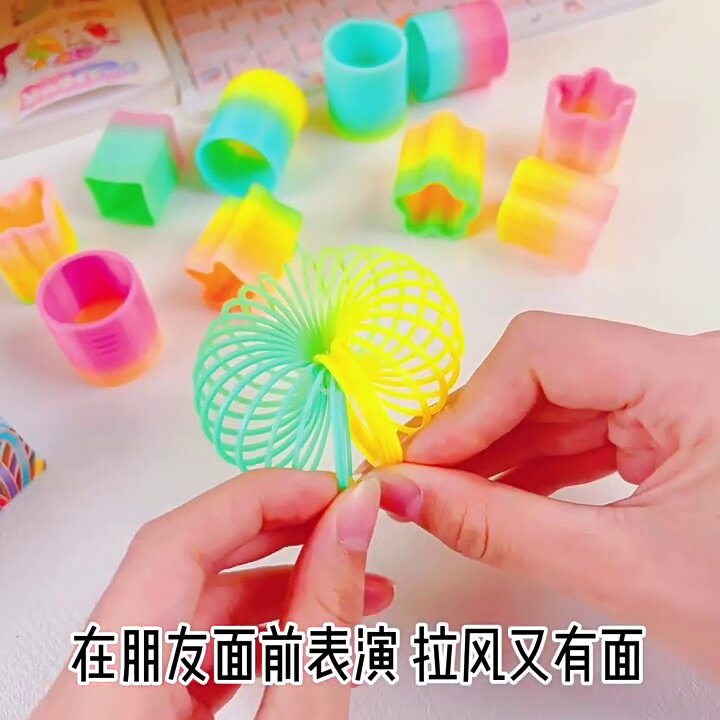 幼儿园学生奖品生日礼品地推儿童玩具礼物男孩女孩创意异形彩虹圈