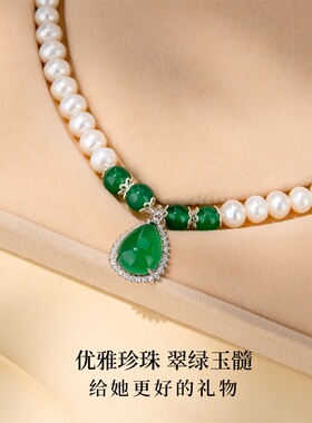 正品天然珍珠项链强光近正圆淡水送婆婆妈妈款母亲节生日礼物s925