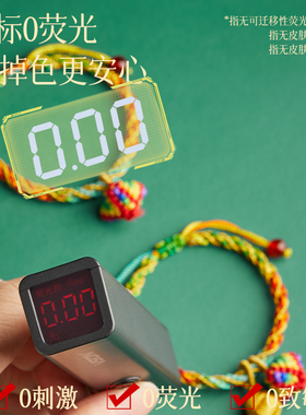 彩绳系腕五月五浓情端午共安康