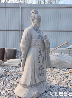大型石雕青石古代人物雕像春秋战国五代十国时期名人雕塑纪念石像