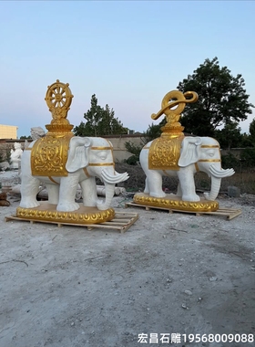 寺庙景区大门口大型汉白玉雕刻石头大象一对六牙象背驮八宝石雕象