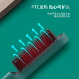 Прямые боевые стержни, два ленивых людях не ранит ионы, большие булочки, челки, прямые горячие пушистые артефакты женского повязки