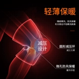 Зимние тонкие удерживающие тепло наколенники, защищающие от холода гетры подходит для мужчин и женщин