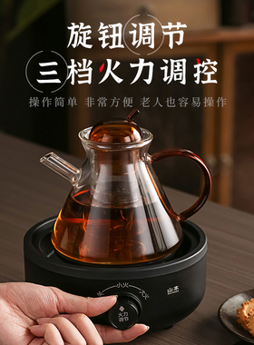 山本电陶炉茶炉煮茶器小型烧水壶