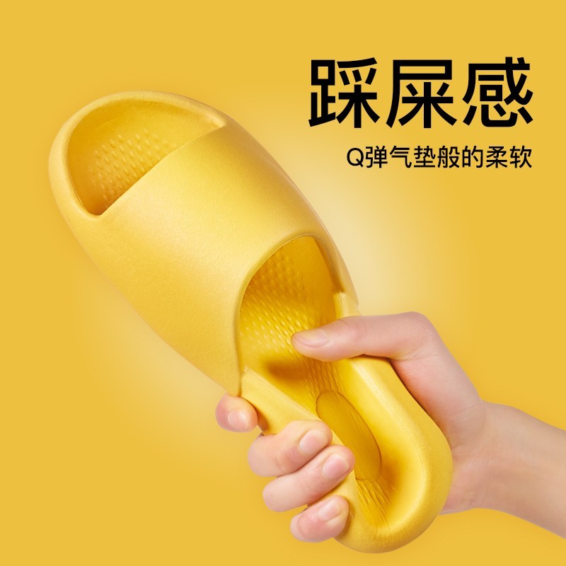 【朴西】室内家用踩屎感拖鞋