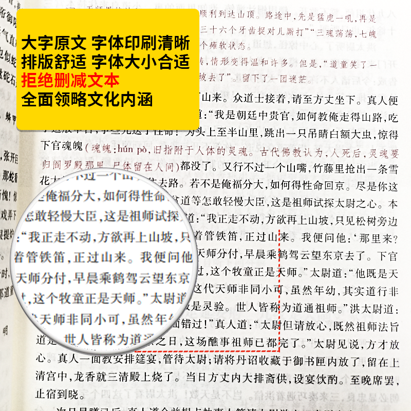 【九年级上下册】全套12册艾青诗集+水浒传 初中八年级上下册名著课外书完整无删减语文教材配套阅读名著经典读物配套教材