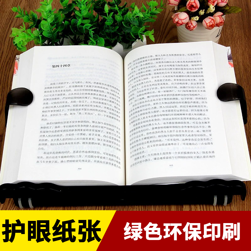 童年在人间我的大学母亲 高尔基小说全三册世界文学名著书籍三部剧 全译本无删减名著学生版阅读课外书  中国文联出版社 - 图3