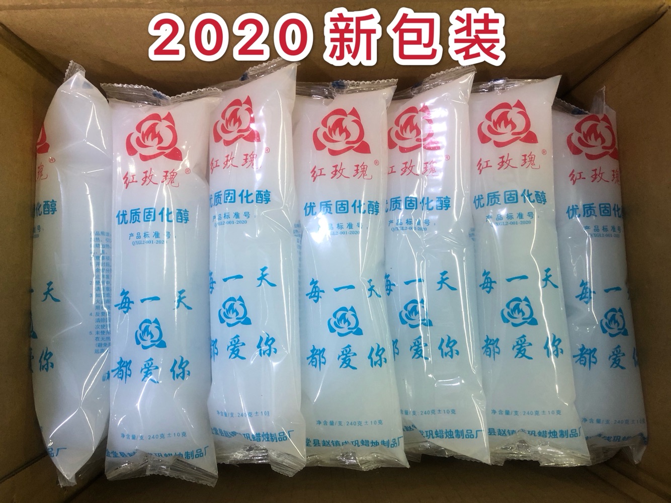 酒精条固体酒精棒固化蜡木炭引燃剂火锅烧烤野炊点火燃料整箱包邮-图3