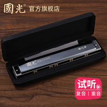 Guoguang Harmonica 24 Holes Cometone C Beginner student male and female introductory 28 holes accent Professional playing class