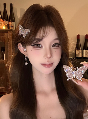 【Mielin】振动频率 超闪满钻蝴蝶发夹精致感气质侧边夹头饰发饰