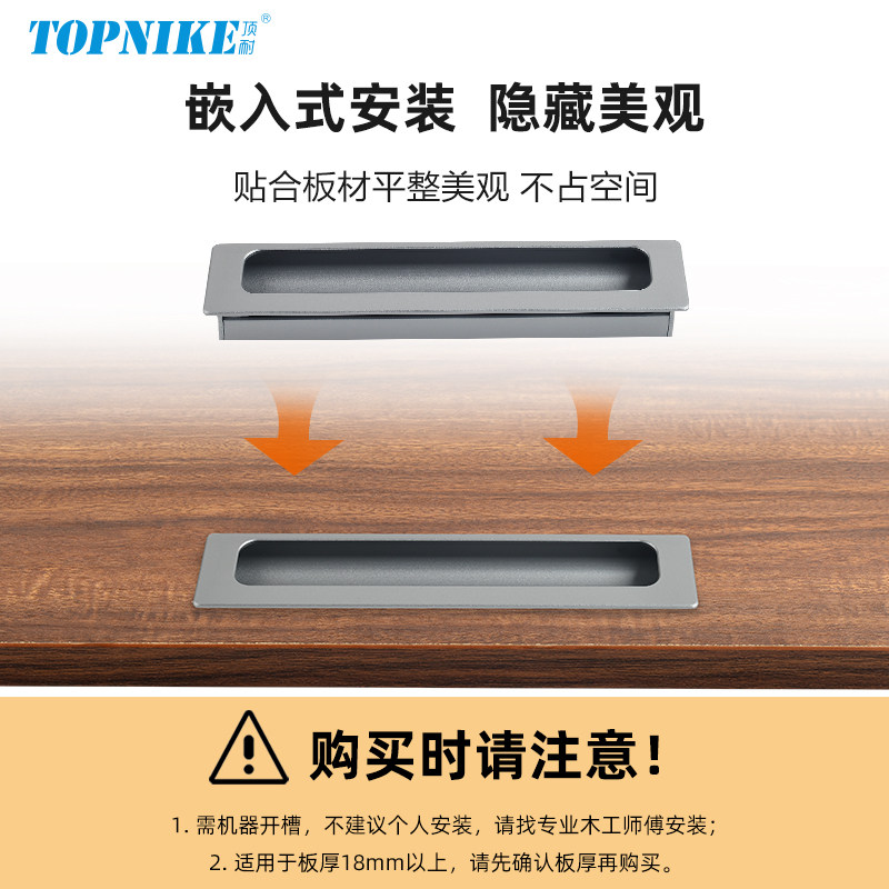 嵌入式隐形衣柜门拉手抽屉内凹门暗扣手隐藏式推拉门凹槽把手内嵌,淘宝优惠券,粉丝福利购,淘宝优惠卷