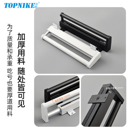 顶耐伸缩滑轨挂衣杆竖装衣柜内顶装纵向抽拉式衣橱横杆裤架晾衣杆 - 图1