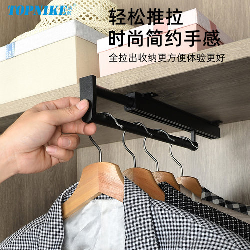 顶耐伸缩滑轨挂衣杆竖装衣柜内顶装纵向抽拉式衣橱横杆裤架晾衣杆 - 图0