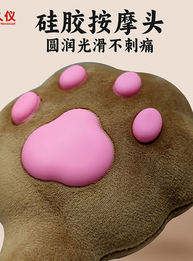 经络拍打养生锤猫爪肩颈按摩锤