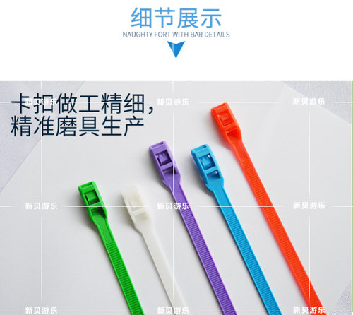 加厚淘气堡配件扎带PVC包管护管彩色尼龙扎绳8*350每包100条包邮 - 图1