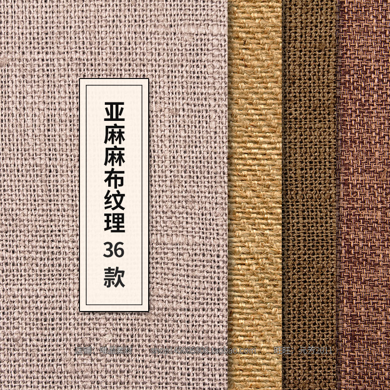 背景布材质 新人首单立减十元 21年7月 淘宝海外 背景布材质 新人首单立减十元 21年7月 淘宝海外