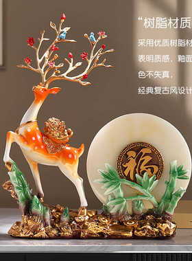 招财鹿家居沙漏摆件创意