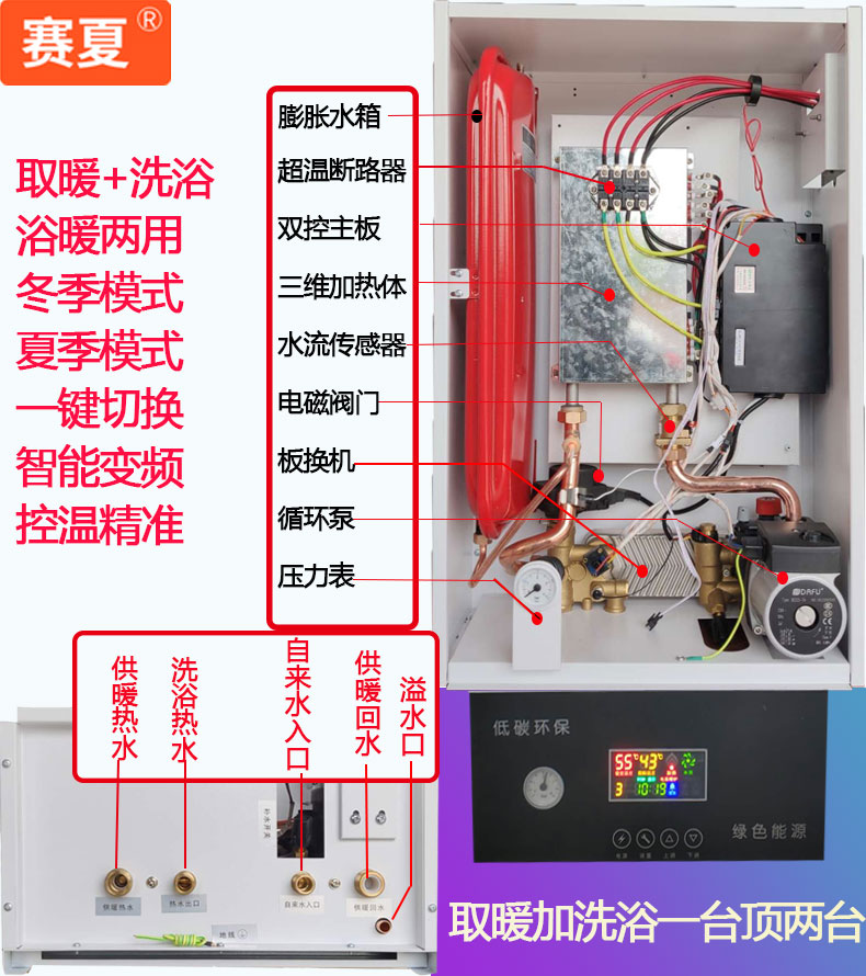 全自动电热电锅炉家用220V/380壁挂炉电采暖炉半导体取暖洗浴两用 - 图1