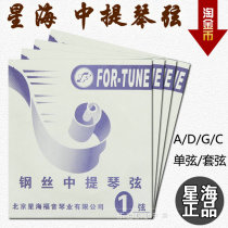 Medium Ticino String Starboard Cello Strings strings Strings Strings A D G C String popularized Type