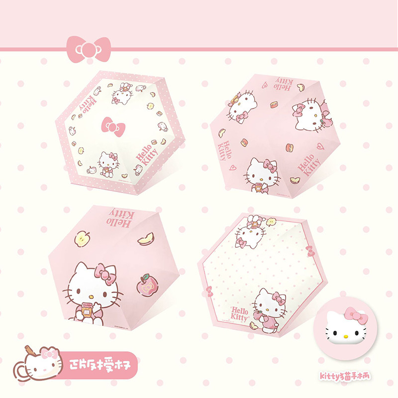 三丽鸥HelloKitty三折6骨手开卡通可爱雨伞黑胶晴雨两用防紫外线,淘宝优惠券,粉丝福利购,淘宝优惠卷