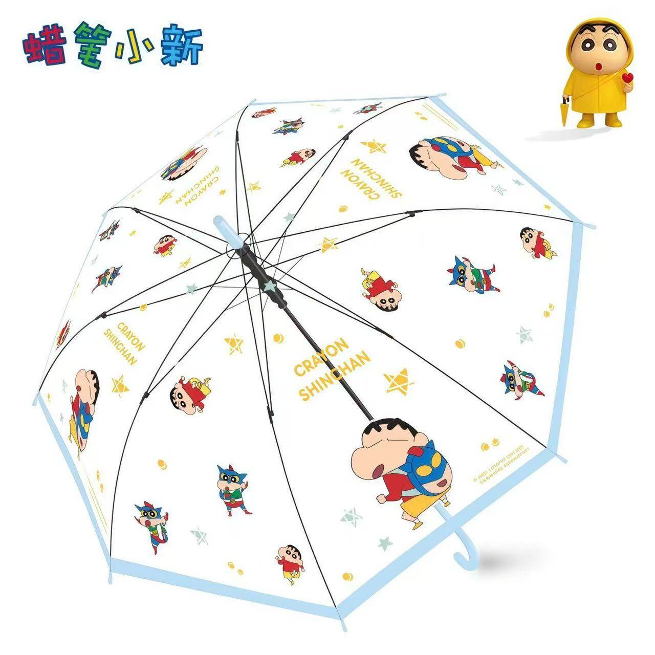 正版蜡笔小新透明儿童雨伞全自动小学生上学专用长柄伞男女孩超轻,淘宝优惠券,粉丝福利购,淘宝优惠卷