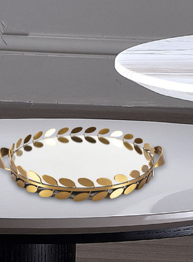 轻奢风客厅茶几金属收纳镜面托盘