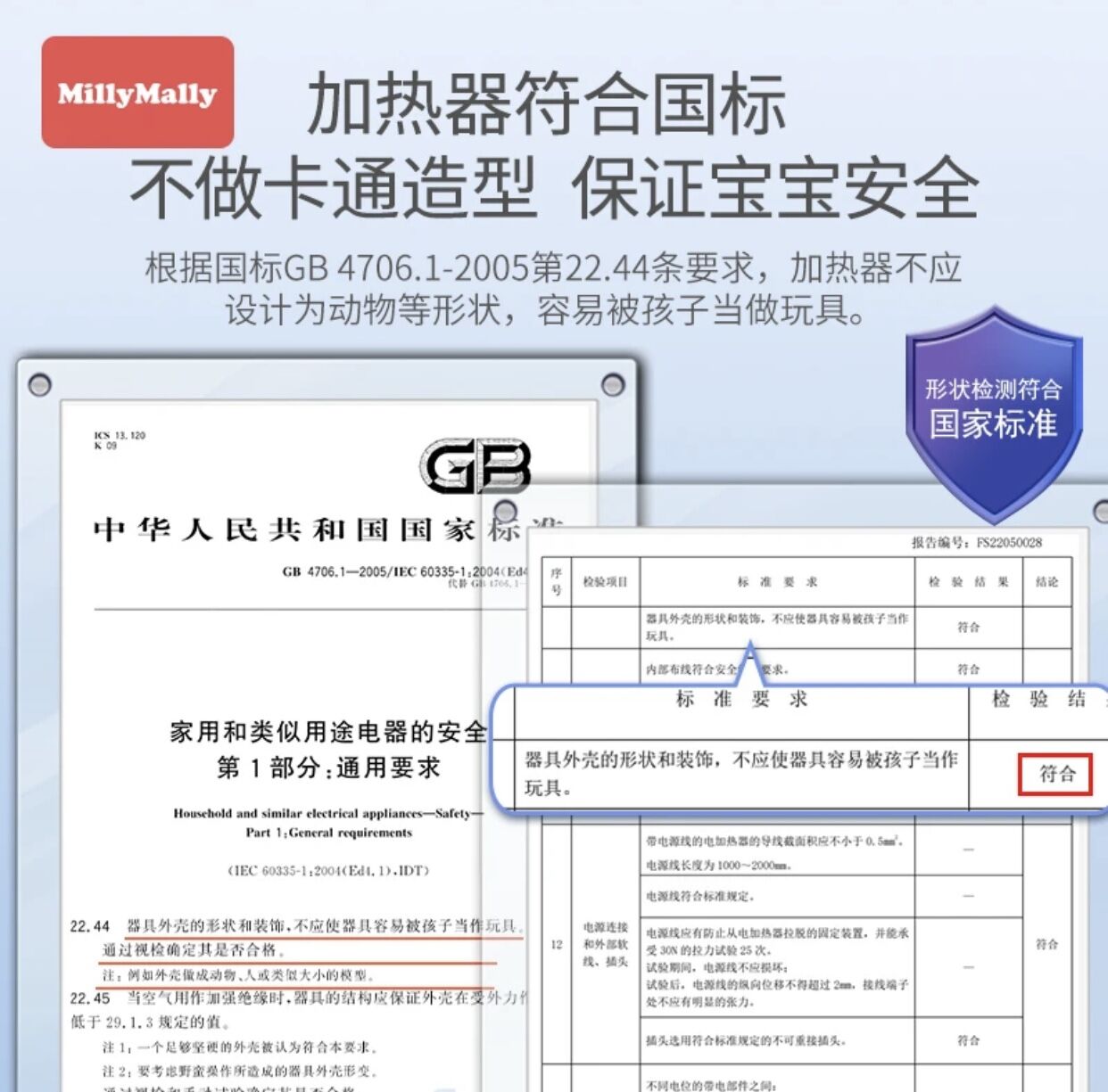 米莉马莉电热蚊香液家用插电式驱蚊器婴儿孕妇灭蚊水无味补充液