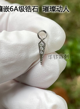 剑柄吊环钛合金潮流耳钉耳窝钉耳骨钉16G0.9牙牛钛穿刺