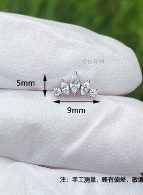 穿刺耳骨钉耳钉钛合金6A锆石