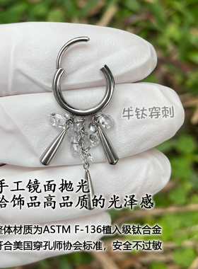 牛钛穿刺 16G水滴锆石索隆环搭扣耳环高抛光时尚耳环长吊坠0磁性