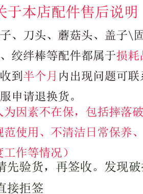 商用豆浆机LY-500沙冰机配件刀俎刀头名电MD500D破壁料理机刀