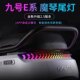 No. 9 N Series M Series E Series Electric Car Modified Tail Lights Magic Piano Moon Demon Wings Magician Cerberus Adjustable Tail Lights