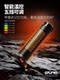 Wupp line does not move SANG electric vehicle heated handlebars with adjustable temperature Maverick 9 pole core electric heating handlebars