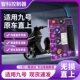 No. 9 straight up Zhike controller M5MZmixM95CN385NZM395 mechanic Q85 pole core Mavericks straight up