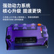 Lingbo Thunder X400 electric vehicle speed controller