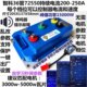 Zhike sine wave controller self-learning Bluetooth adjustable TCS No. 9 stationary slope Mavericks straight up