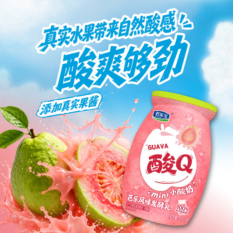 图 2