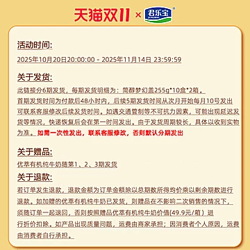 君乐宝简醇0添加蔗糖酸奶*12箱[96元优惠券]-寻折猪