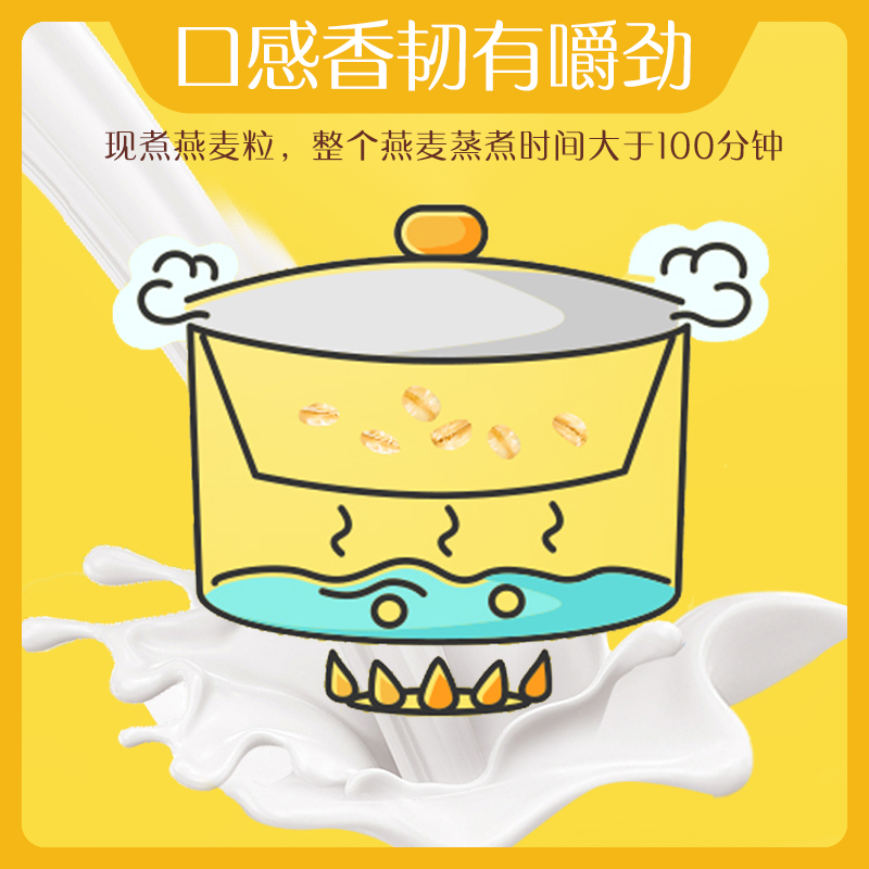君乐宝嚼吧酸奶燕麦粒风味风味酸牛奶低温酸奶袋装150g*12袋