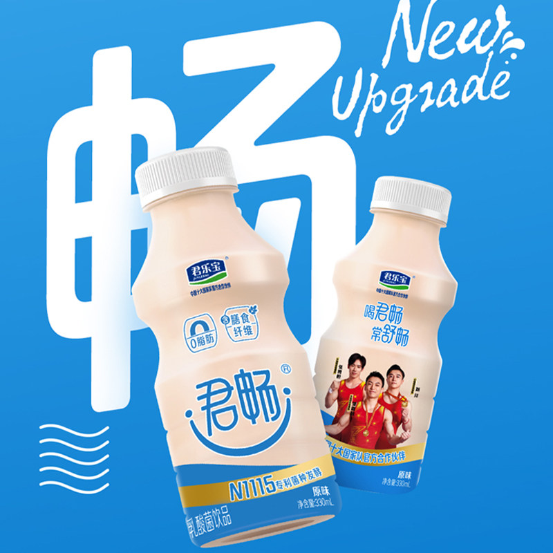 君乐宝旗舰店君畅纤维乳酸菌乳饮料330ml瓶装常温乳饮料