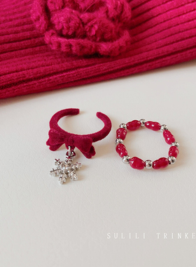 小众叠戴串珠红色食指戒丝绒气质