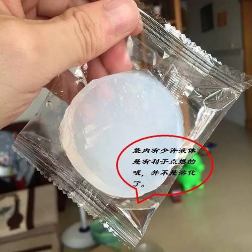 酒精块酒店固体酒精蜡固态燃料家用干锅火锅耐烧引火神器木炭烧烤 - 图1