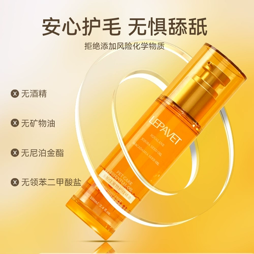 Лечебное масло, духи, кондиционер со стойким ароматом, долговременный эффект