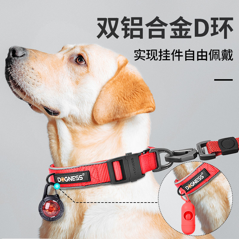 狗狗项圈小型犬狗圈中型犬反光狗脖子圈柴犬颈圈大型犬脖套牵引绳_虎窝淘