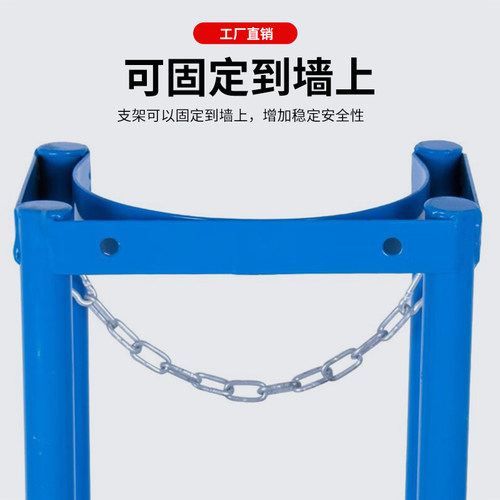 气瓶固定架氧气乙炔瓶防倾倒装置防倒架钢瓶架气瓶架支架固定架子 - 图0