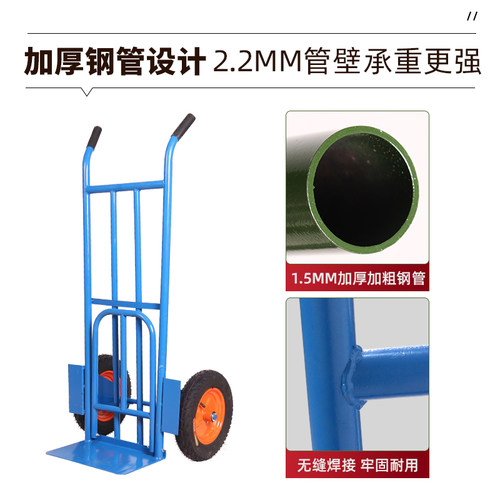 手推车特厚搬运车推车货小推车拉货车两轮老虎车拖车折叠载重大轮 - 图1