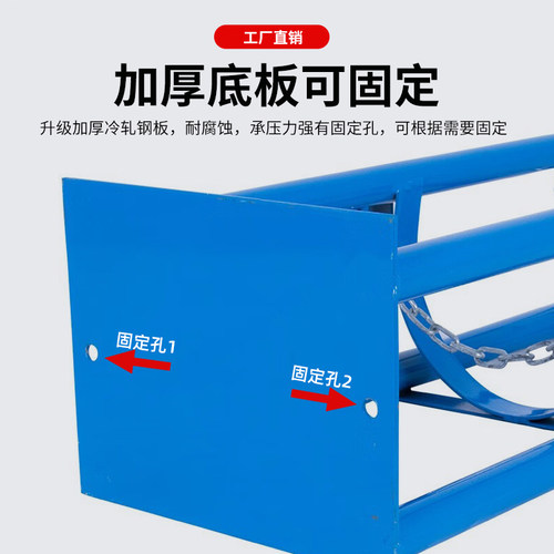 气瓶固定架氧气乙炔瓶防倾倒装置防倒架钢瓶架气瓶架支架固定架子 - 图2