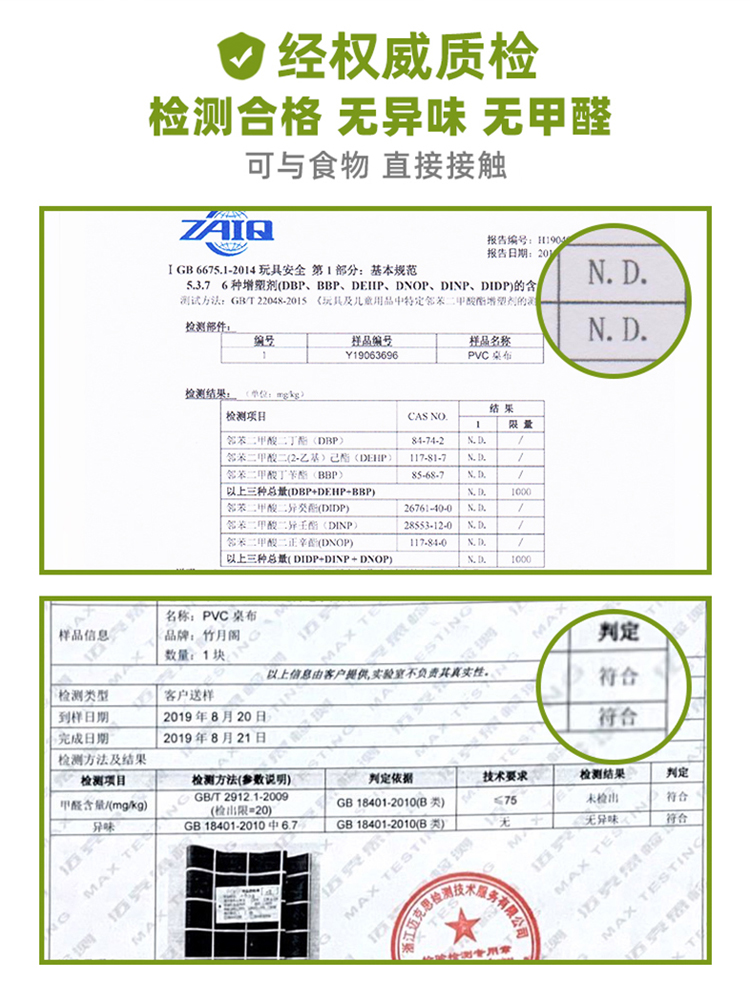 桌布布艺台布防水防油免洗PVC北欧餐桌垫长方形家用书桌ins风学生