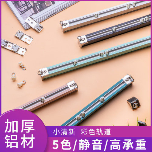 铝合金窗帘轨道滑轨导轨滑轮静音窗帘杆滑道双轨侧装窗帘盒一体 - 图0